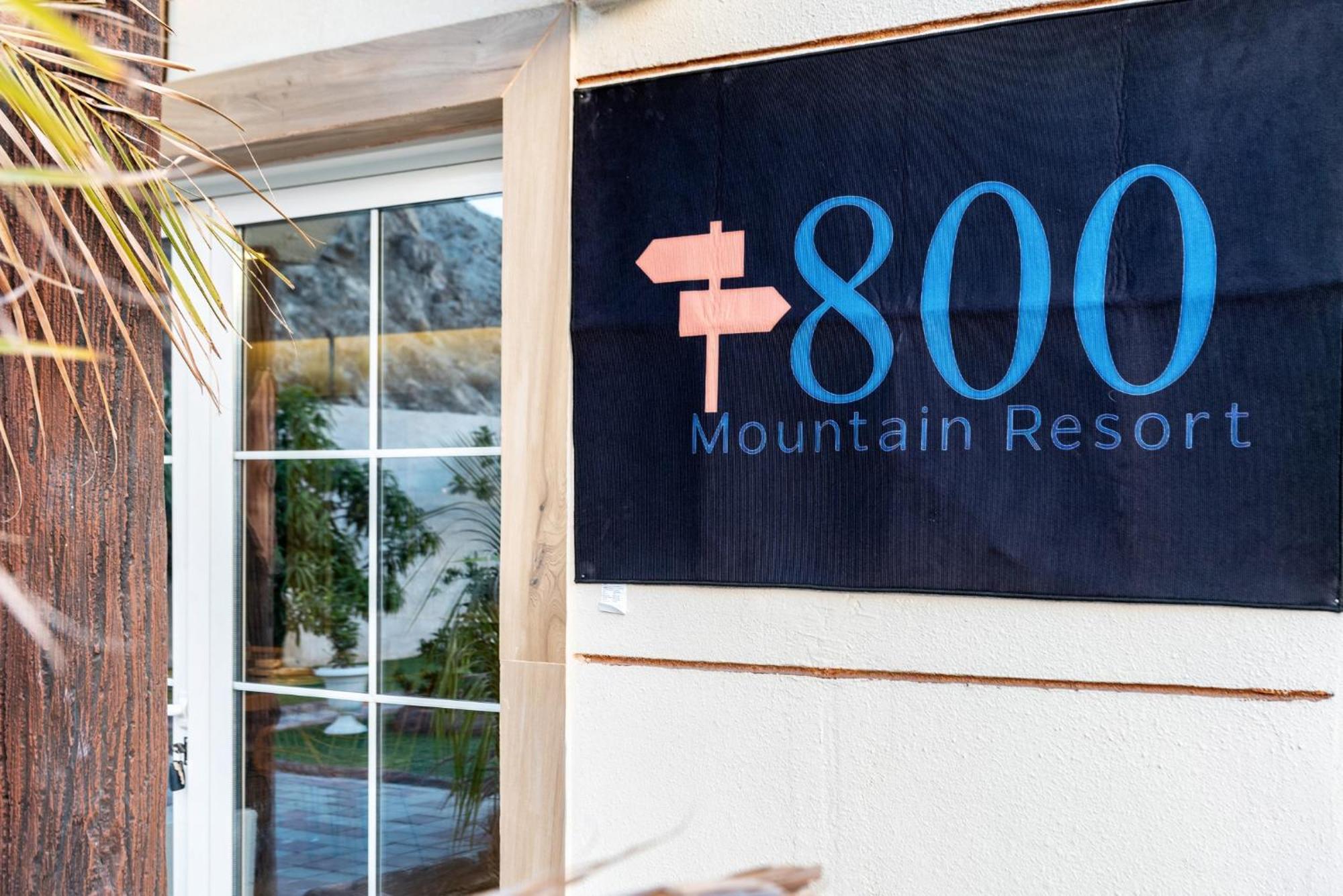 800 Mountain Resort Vacation House الفجيرة المظهر الخارجي الصورة